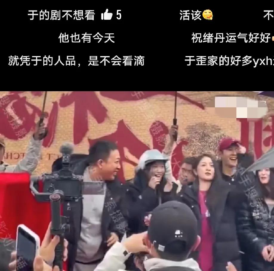 于正的新剧五福临门播出了，只是效果有点血扑了，没有他之前在开机仪式的高调，还记得