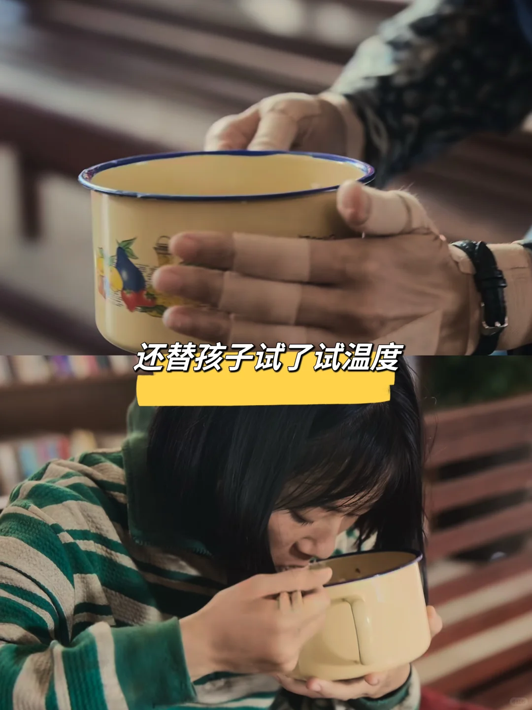 这个动作好戳人啊