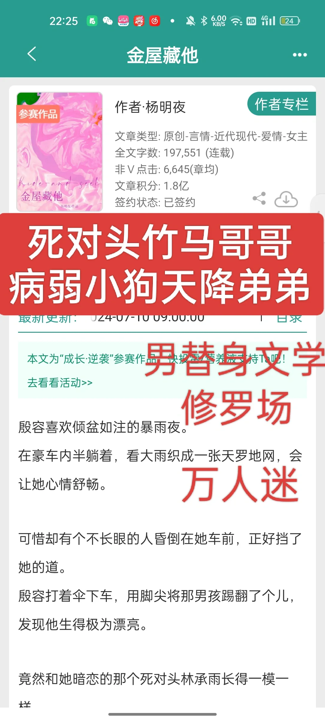 就这个双胞胎雄竞爽