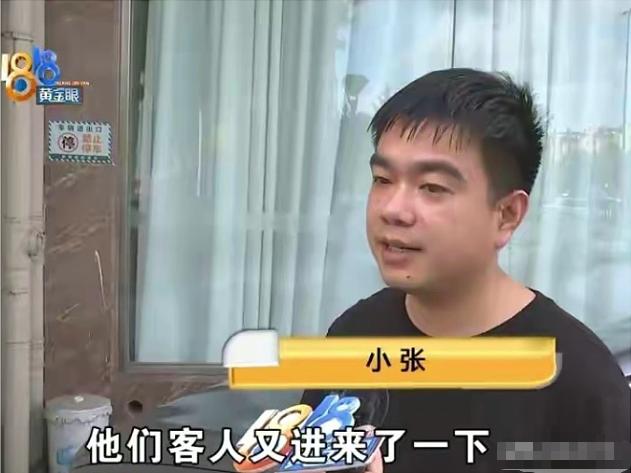 宁波这酒店，态度是真横。一对小情侣在房间里，衣服都脱了，门突然被人打开，还来来回