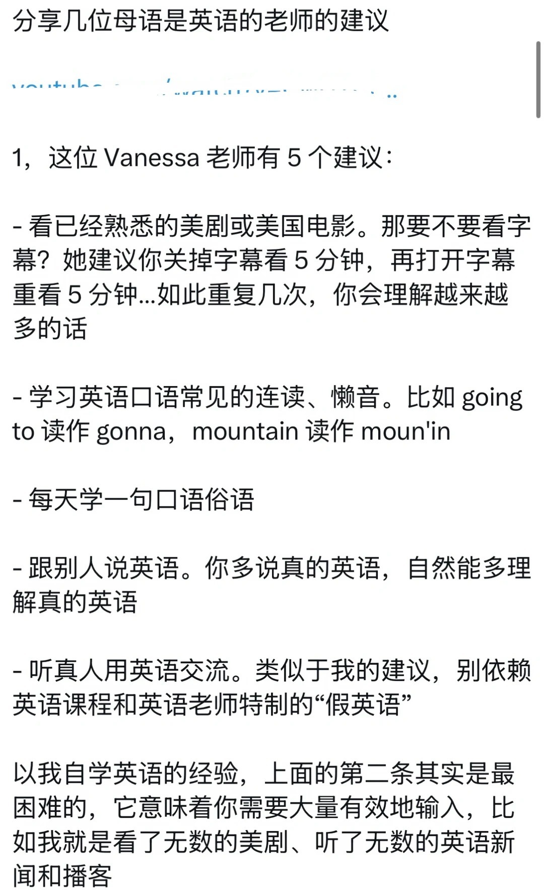 外网爆火的英语学习方法，好震撼！ 