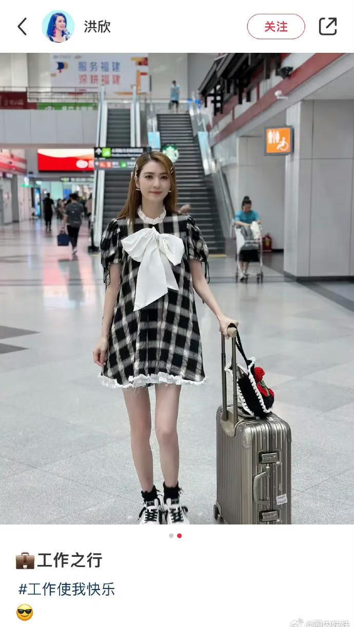 洪欣晒出机场照却遭网友吐槽穿着装嫩！

洪欣发机场美照，身穿大蝴蝶结韩版娃娃裙，