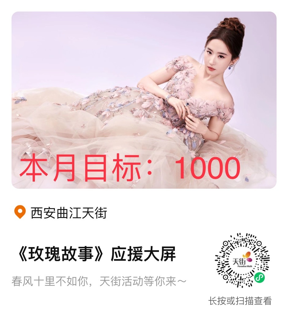 📢📢📢  新的大屏解锁来咯，可以叠加，这个月做1000，下个月再做1000