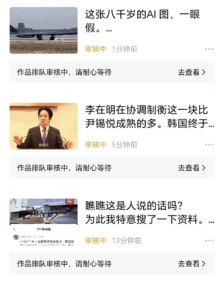 我感觉自己犯了天条。[笑哭][笑哭][笑哭]