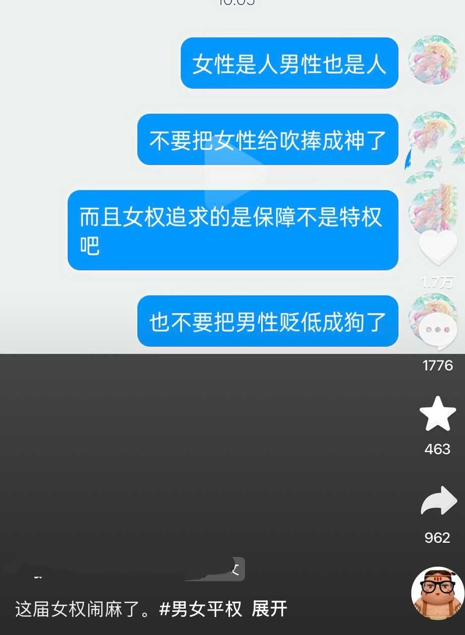 plq又是赛博对吻上了 