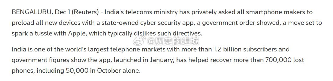 路透：一份政府命令显示，印度电信部已私下要求包括苹果、三星、Oppo、vivo与