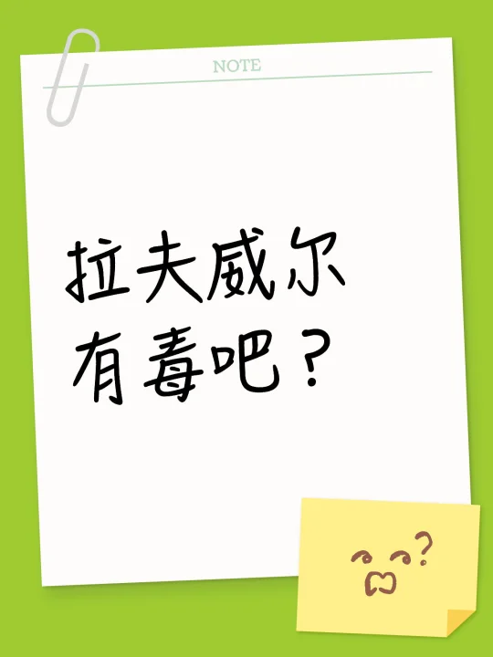 有没有姐妹一块上车