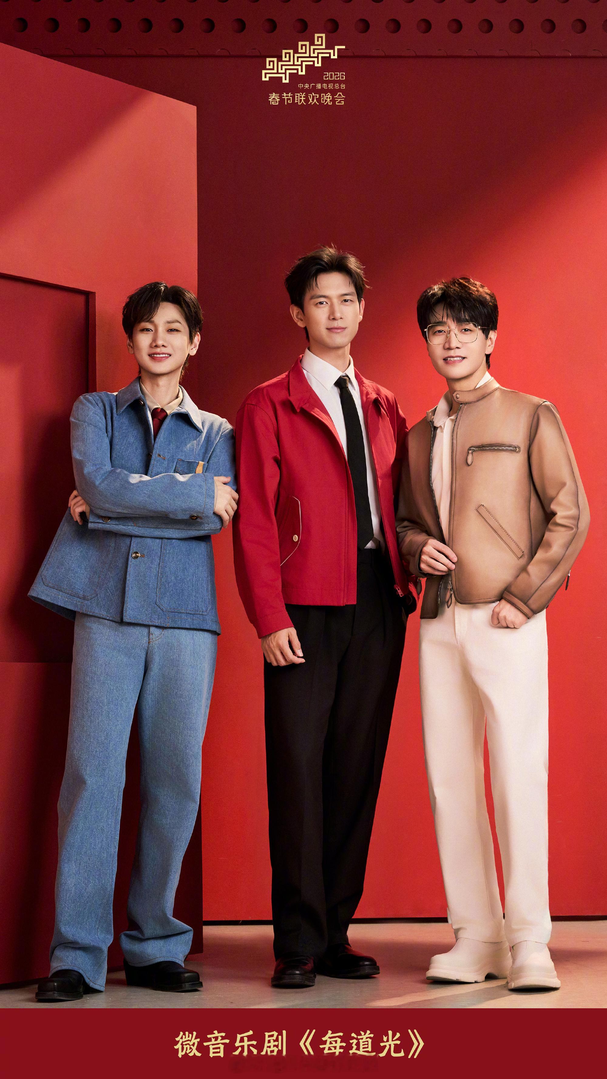 流量花生央视春晚预告，大家春晚想看谁？ 央视春晚