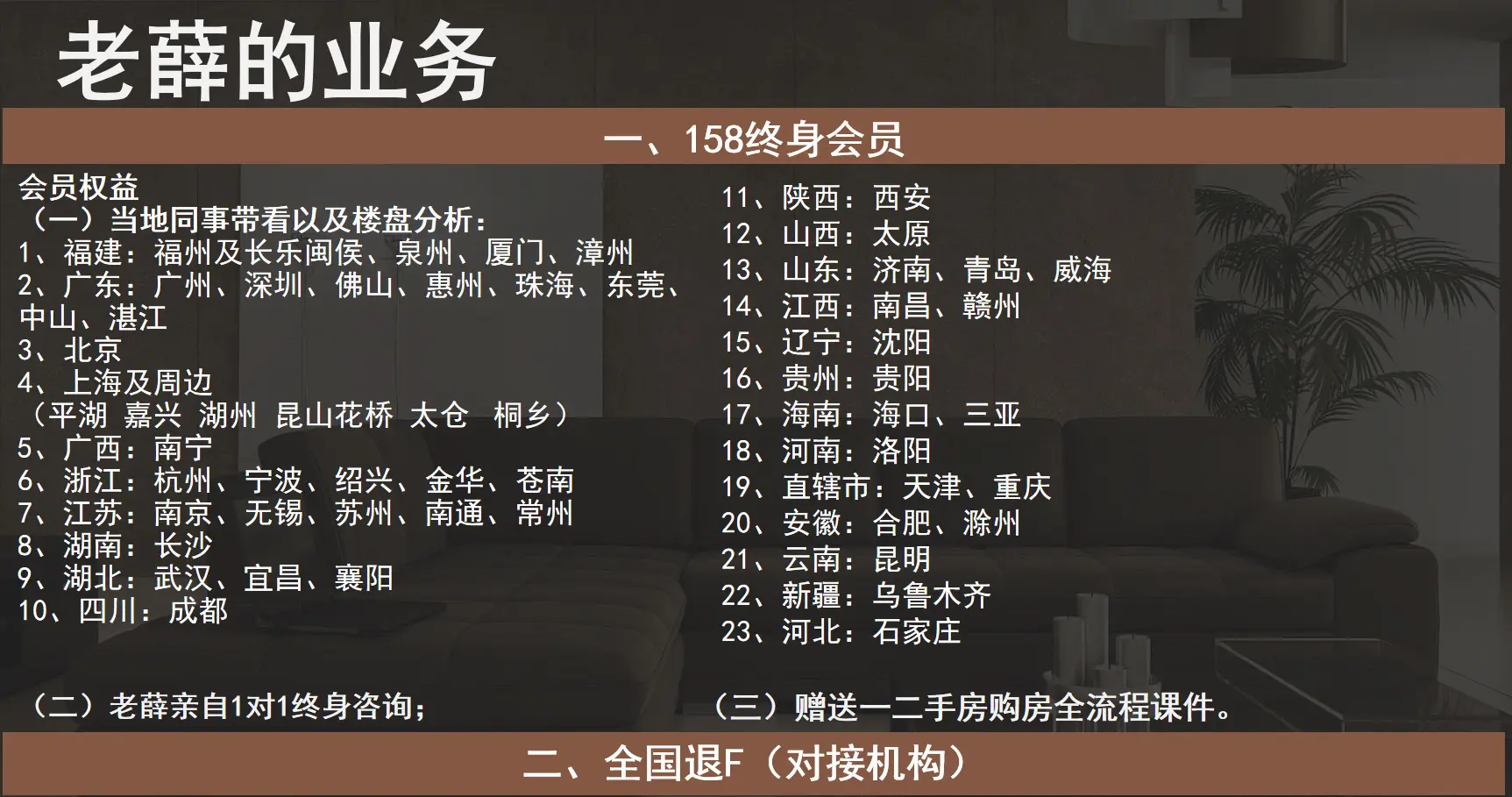 上新：南京，加会员，评论区或者后台s我，留言