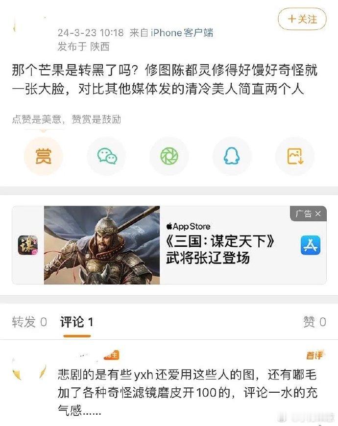 陈都灵这是怎么了啊…… 