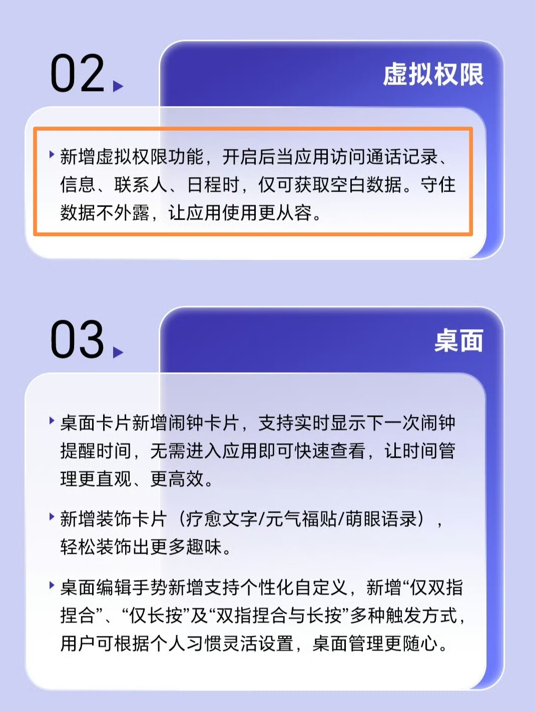 来看看 荣耀MagicOS 6月有什么更新？（我比较期待的）① 灵动胶囊支持更多