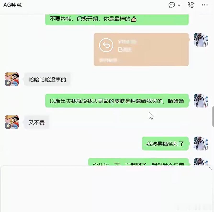 哈哈哈哈哈 