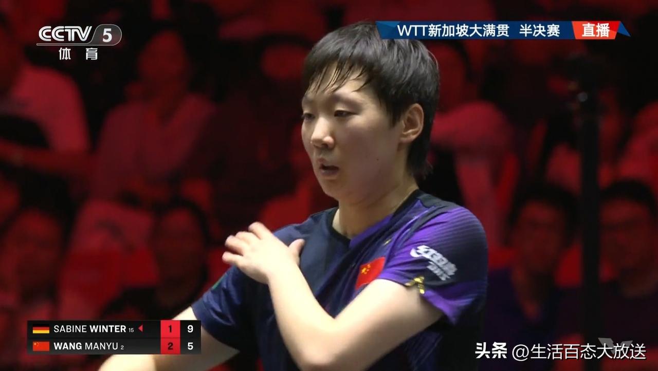 国乒大喜报，女单冠军提前到手
王曼昱4-1力克强敌，立下大功

WTT新加坡大满