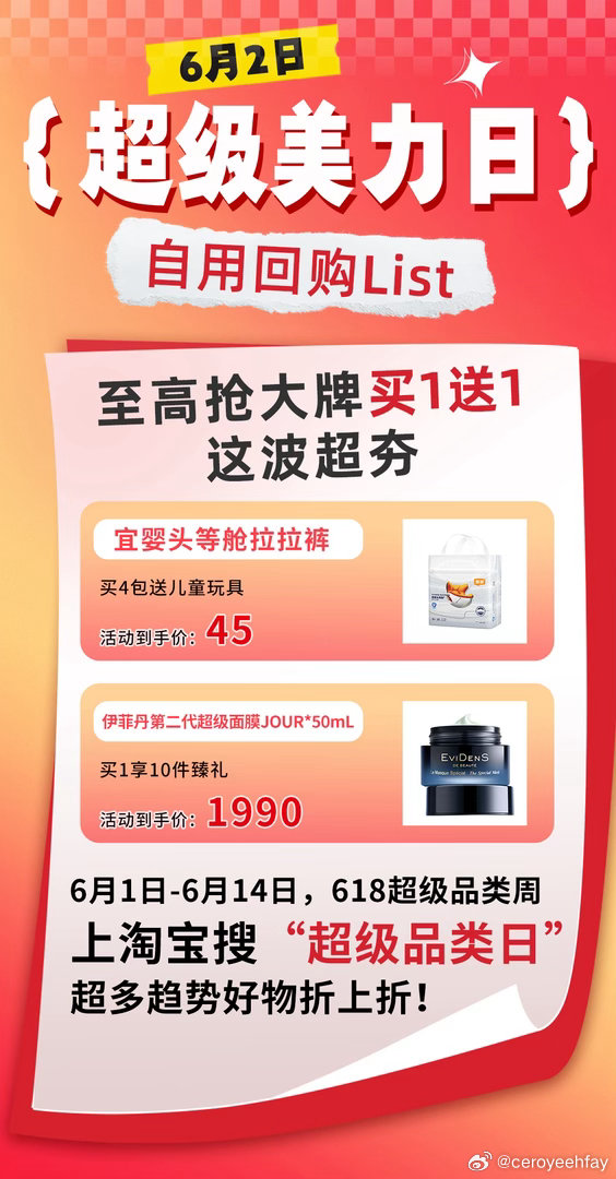 杭州和山水红毯的适配度 山水为景，潮流为核，这场走秀把生活热势诠释得淋漓尽致。看