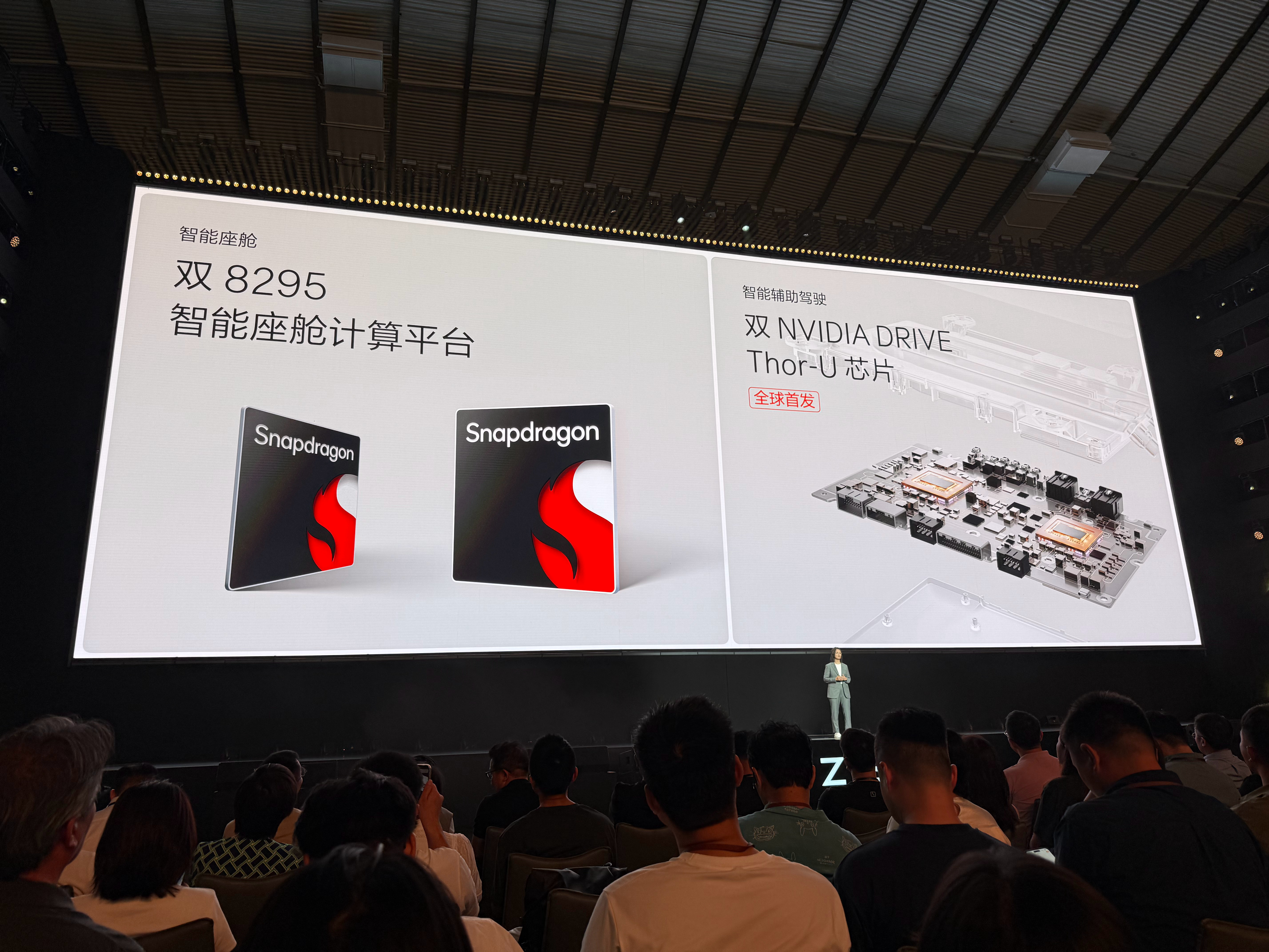 极氪9X搭载千里浩瀚H9智能驾驶辅助系统，采用五激光雷达，整车43个感知硬件，全