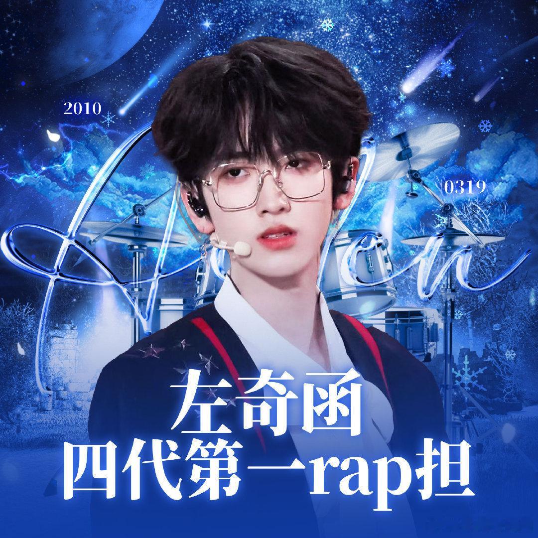 左奇函陈浚铭好热闹，两家交流讨论中