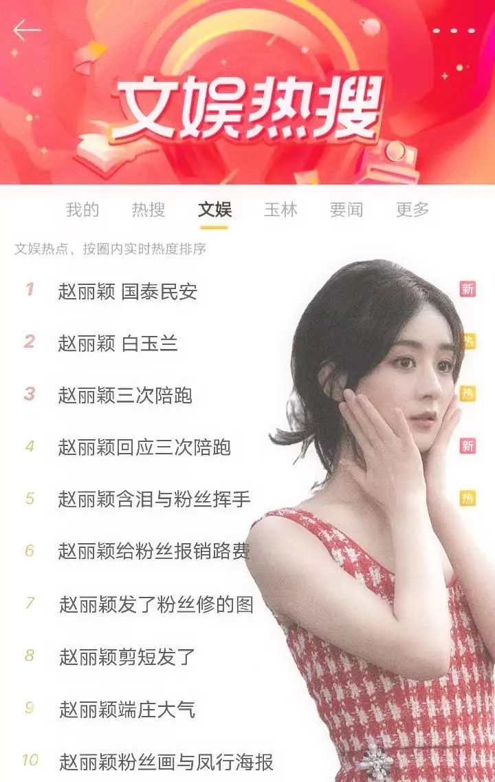 千言万语尽在图里