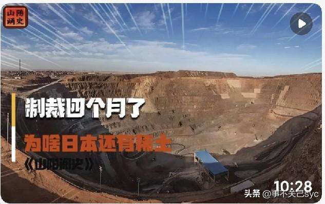 自2010年供应链受冲击后，日本开启了长期的“囤货”模式。在国家层面，日本在全国