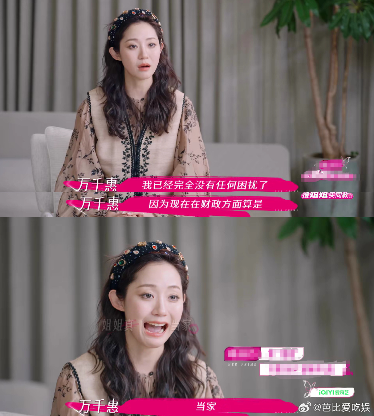万千惠的妈妈和老公同岁姐姐当家 看《姐姐当家》才知万千惠妈妈和老公同岁，这事儿真