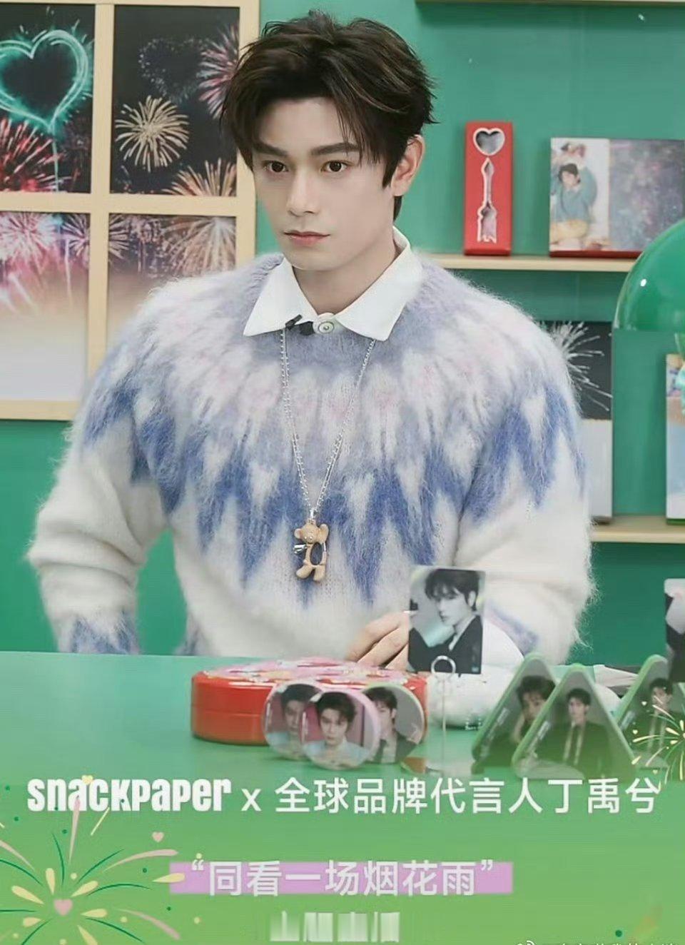 丁禹兮直播造型，哥哥卷毛有点萌是怎么回事