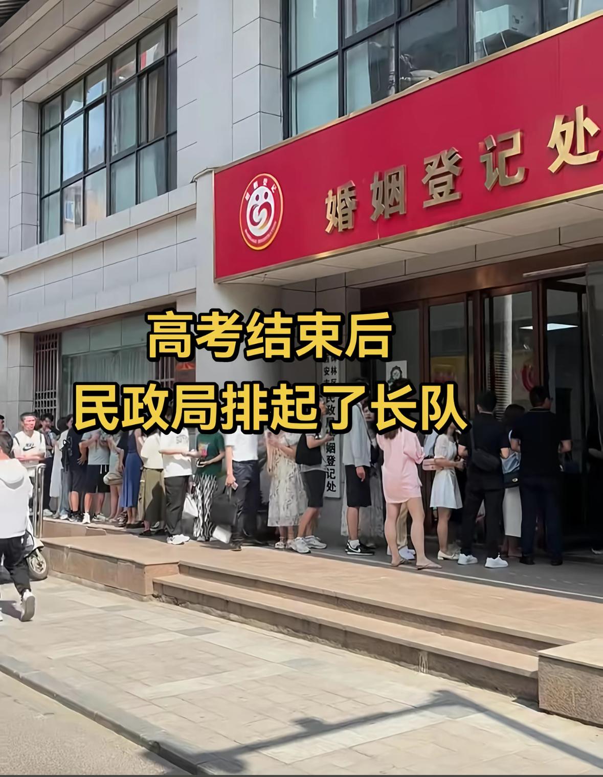 2026年上半年结婚登记327.5万对，同比减少26.4万对；离婚登记138.3