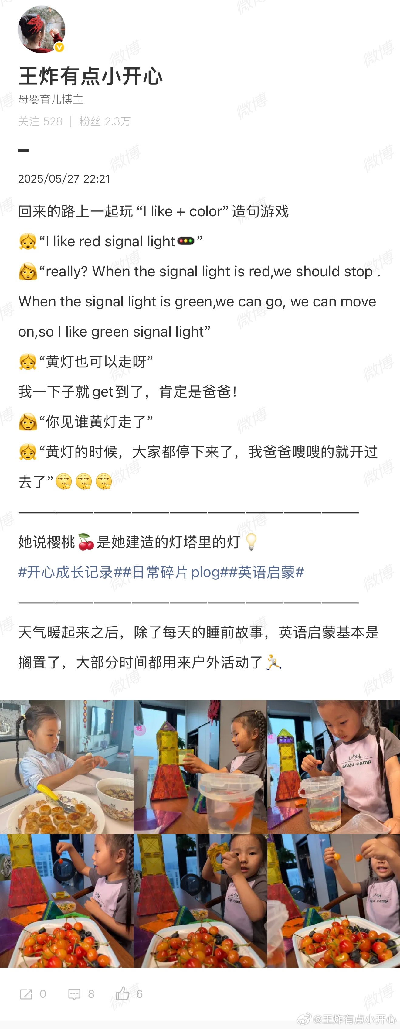 去上美术课👧🏻“这个车开得好慢呀。你变道，绕过他”我超过去之后👧🏻“当前