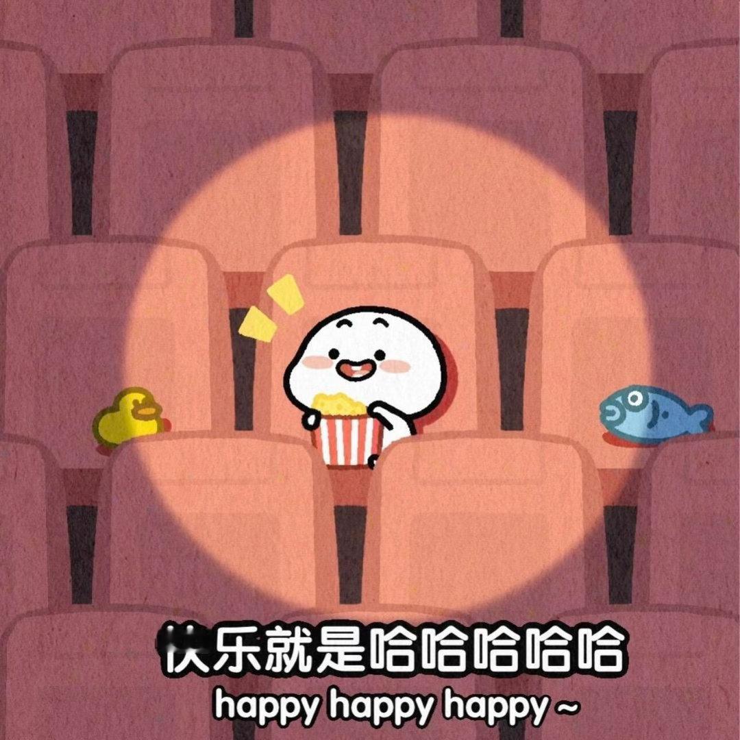 𝒔𝒎𝒊𝒍𝒆 ◡̈ ₓ 🥑近况: 人淡 日子也淡 