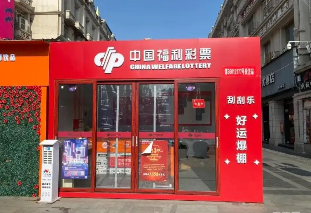 大家快去买彩票吧，很容易中几亿元[招财进宝]，是几亿哦[捂脸]一夜暴富成为亿万富
