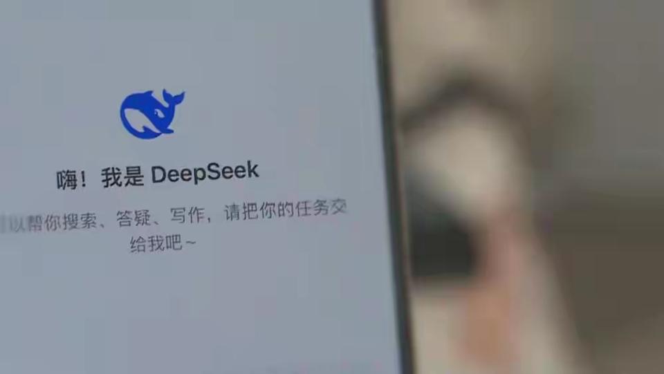 5000亿估值，募资500亿！DeepSeek重启第二轮融资，两个月估值涨43%