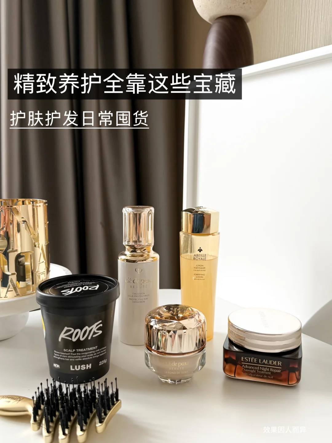 护肤护发日常囤货，精致养护全靠这些宝藏