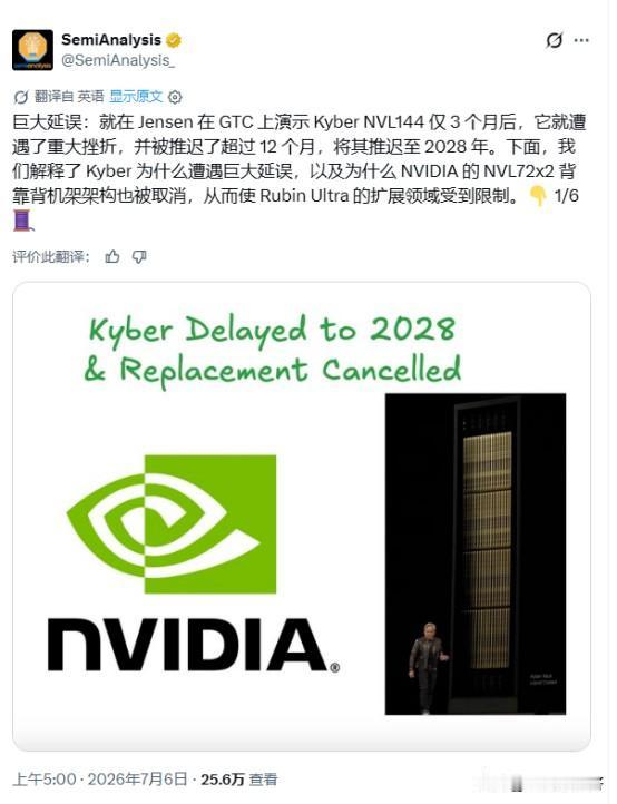 Pcb上午跳水原因⬇️⬇️
半导体业界最权威的研究机构 SemiAnalysis
