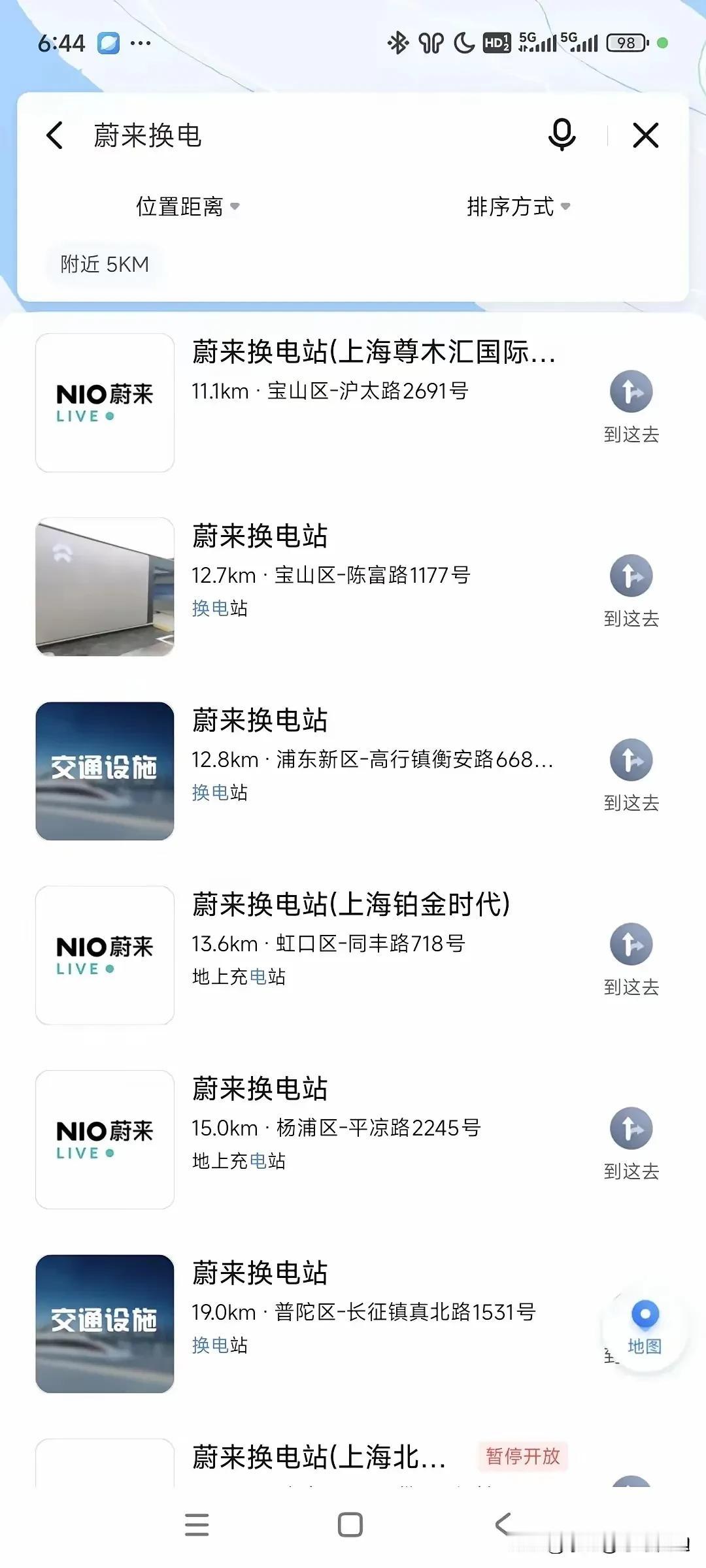蔚来换电站是成功的，也是以后的主流新能源必备应用，现在很多国企也加入进来了，蔚来