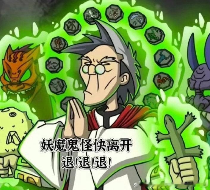 您。 