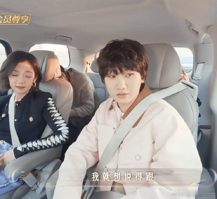 汪苏泷希林娜依高称兄道弟 希林一句 “没把我当女的” 直接戳穿真相，汪苏泷秒接兄