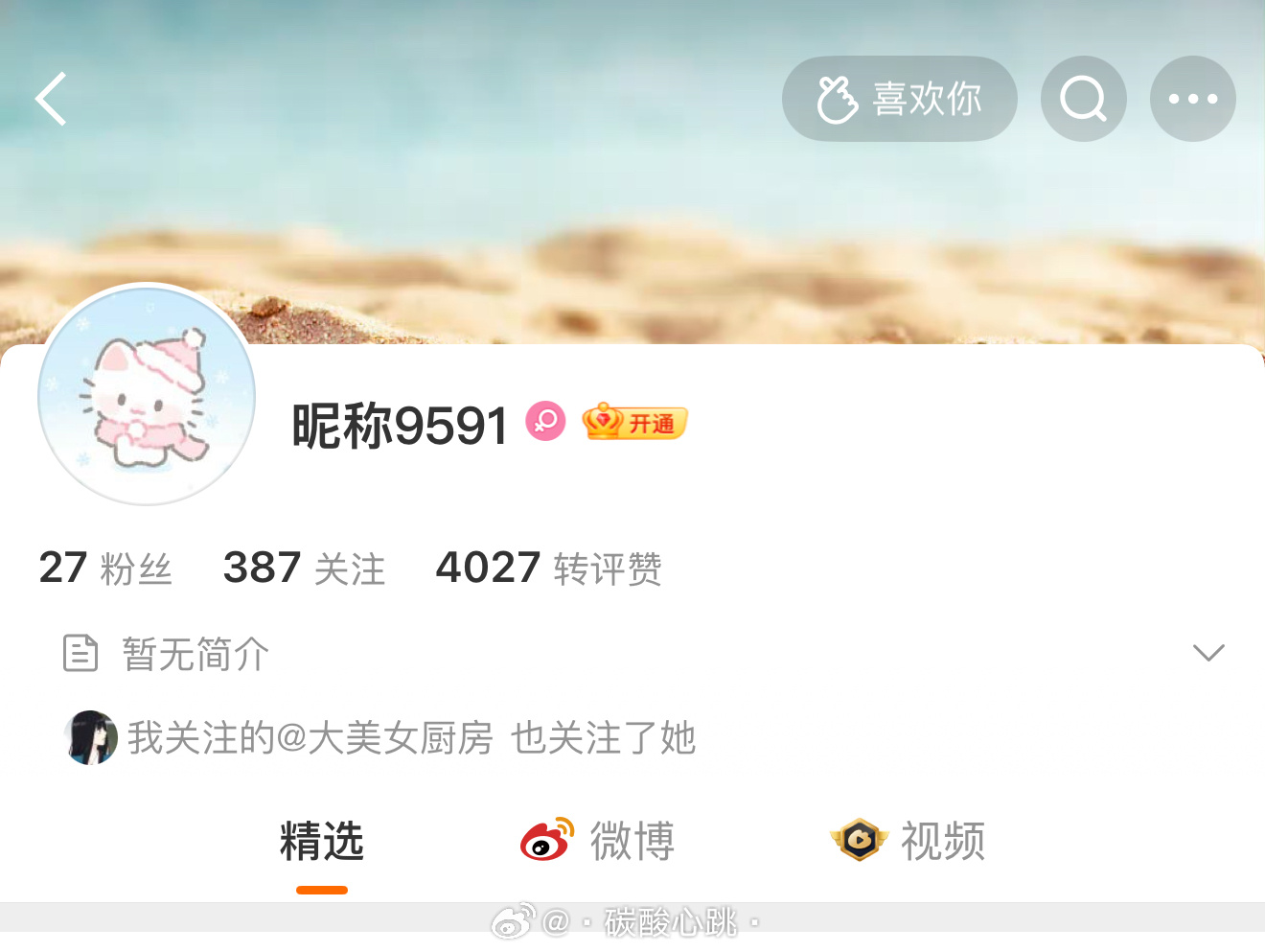 dmnc快回g我