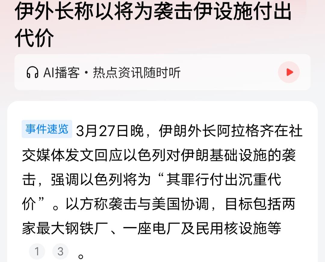 记住，能在美国为所欲为的不是什么总统，而是犹太人！
记住，这个世界最大的风云搅动