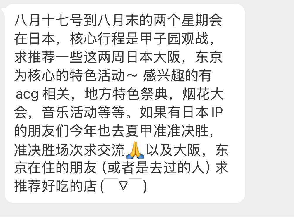 夏甲相关求推荐🙌具体见图 