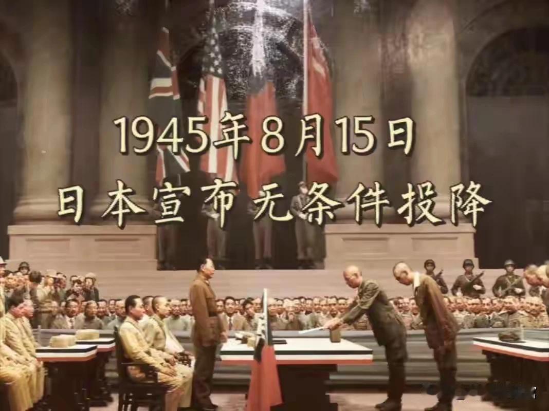 1945年8月15日，日本宣布无条件投降！喜讯传来，延安新华广播电台XNCR第一