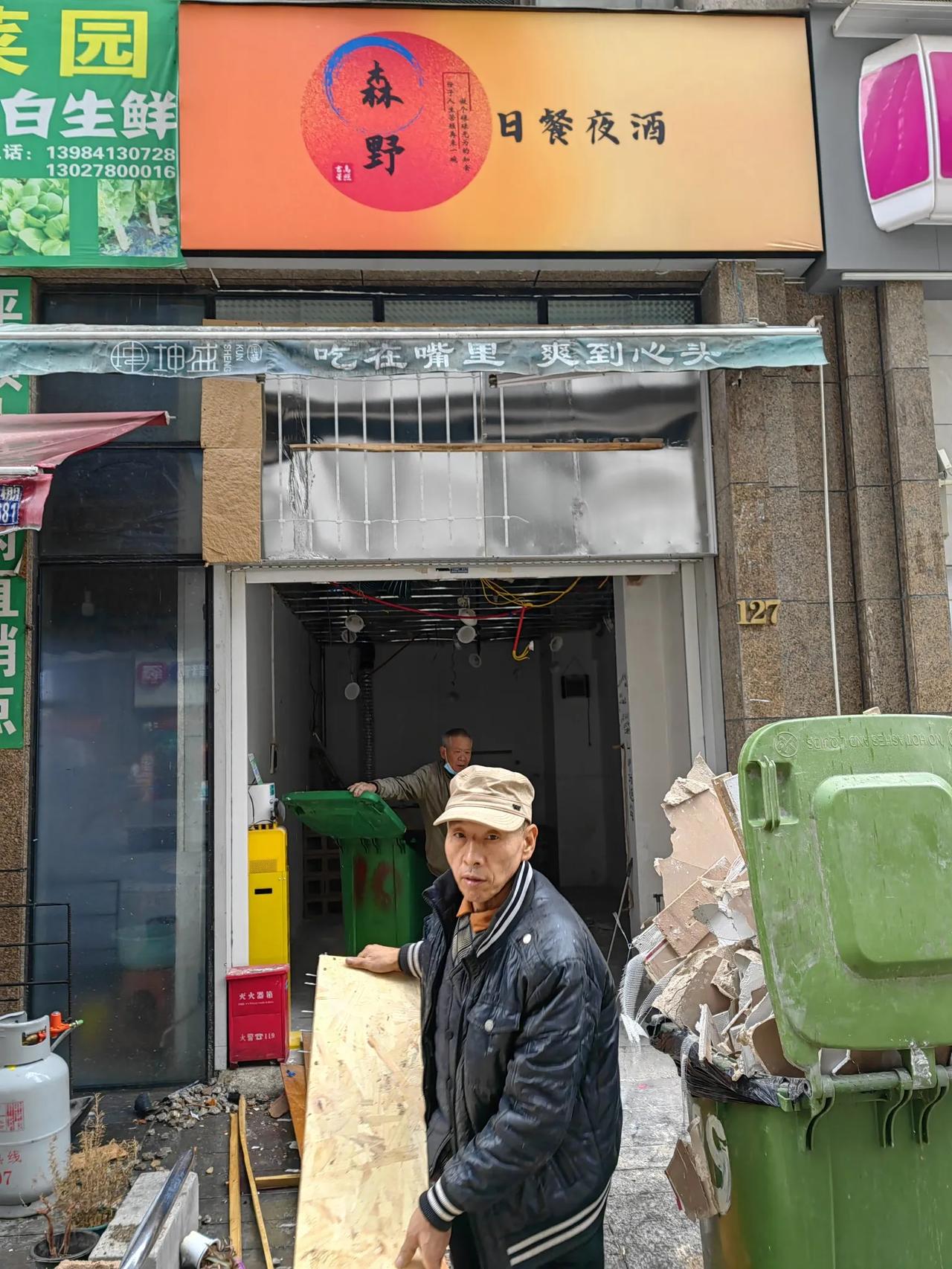 又倒闭一家昼夜店
随拍记录生活在门口的超市 随拍市井生活