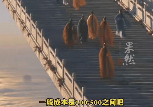 火到海外了！”成都，一位90后眼镜店老板闲的没事干，他不沉迷玩手机，也不带女朋友