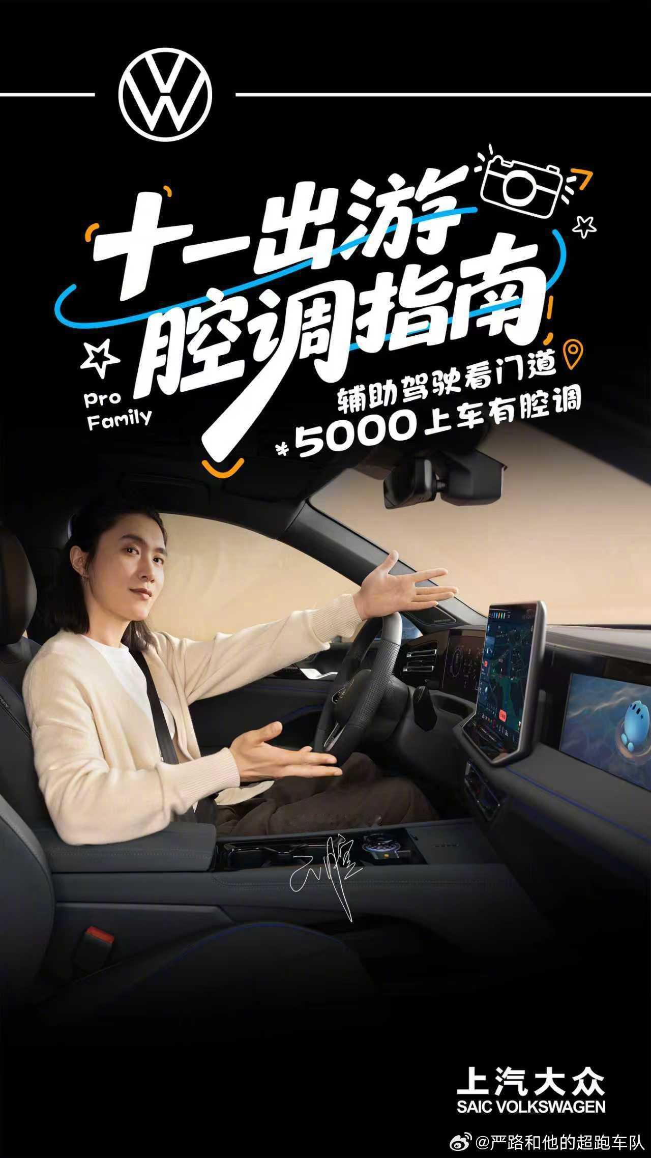 油车高速领航全国都好开这个十一假期，长途路上最怕什么？堵车、疲劳、焦虑。可上汽大
