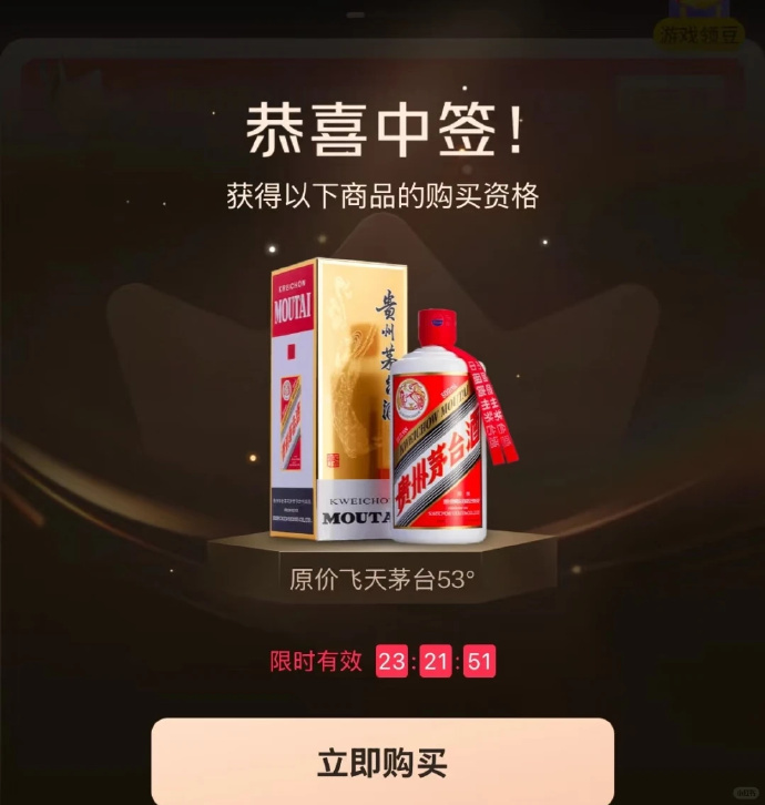 平时关注酒类行情的朋友应该都清楚，飞天茅台日常基本都是溢价状态，普通消费者想原价