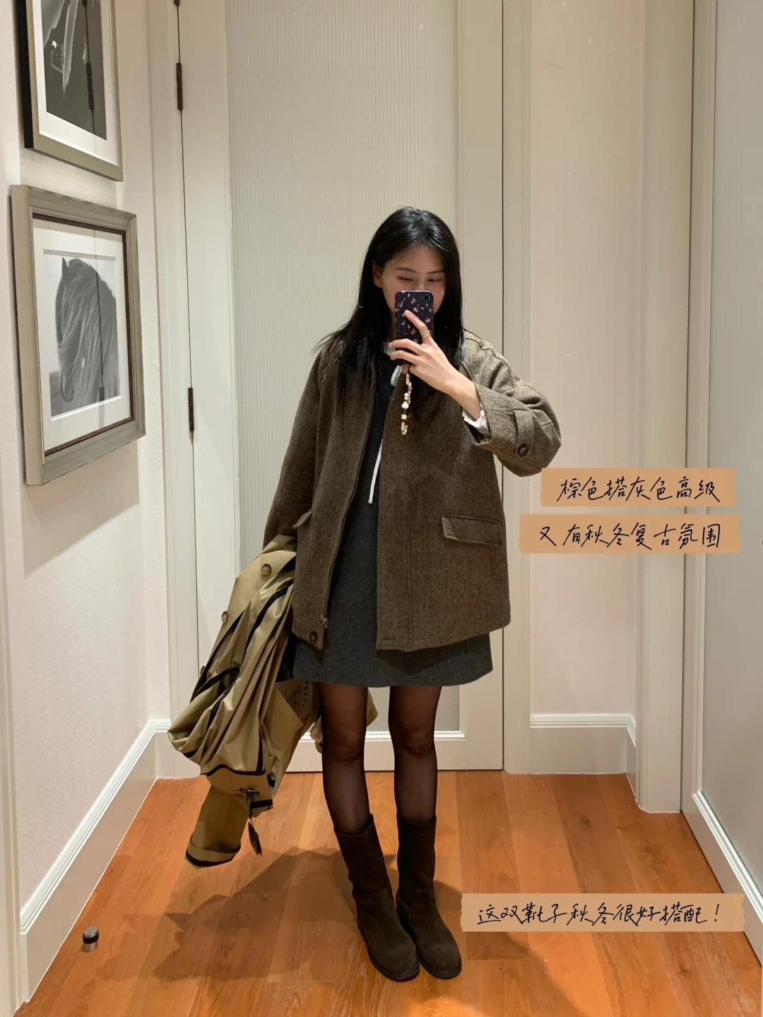 巴恩风外套搭配裙子又是另外一种感觉