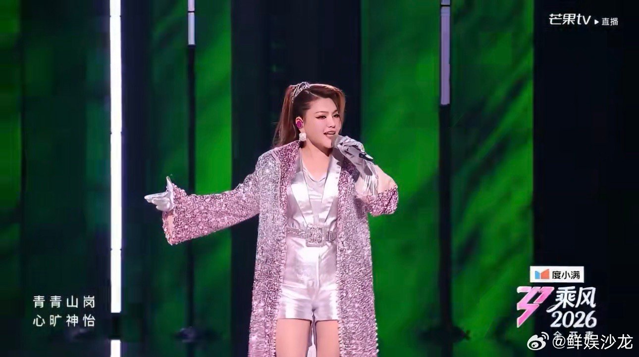 舞台不分胜负，热爱永远滚烫！浪姐排名 公布，期待姐姐们后续更燃舞台👏乘风初舞台