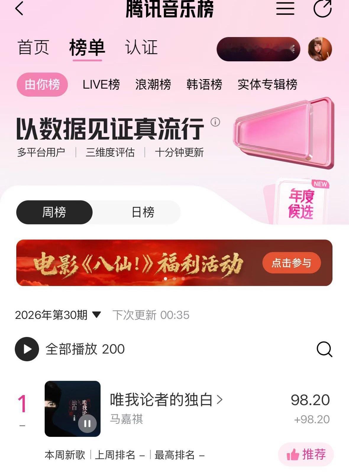 牛逼呀 