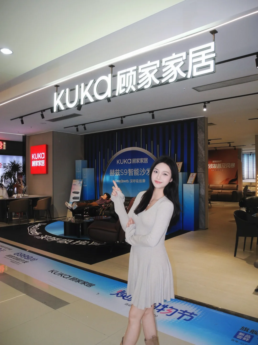 🎮南宁电竞人！打王者赢顾家真皮沙发！