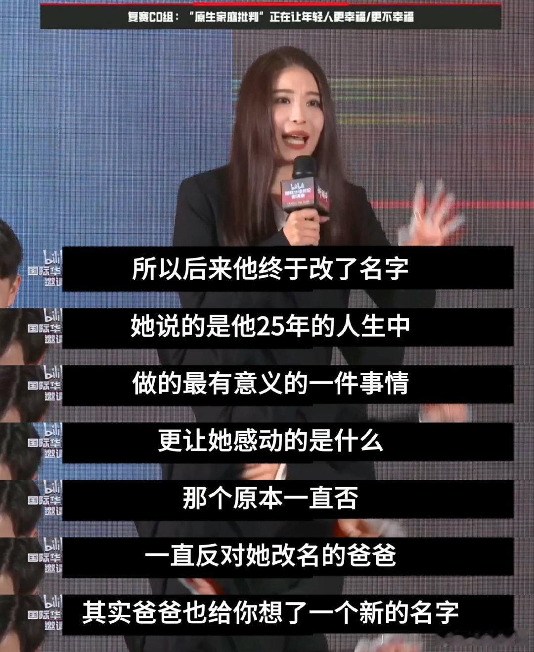 女孩儿就是应该有自己的名字，有自己的名字，改变自己的人生。招娣女孩子拥有自己的名