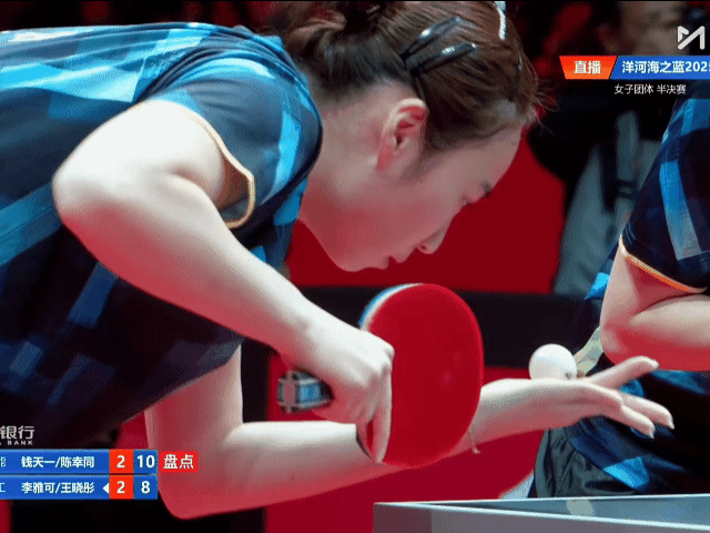 2025年乒超联赛女团半决赛王晓彤对手盘点来了个发球自杀