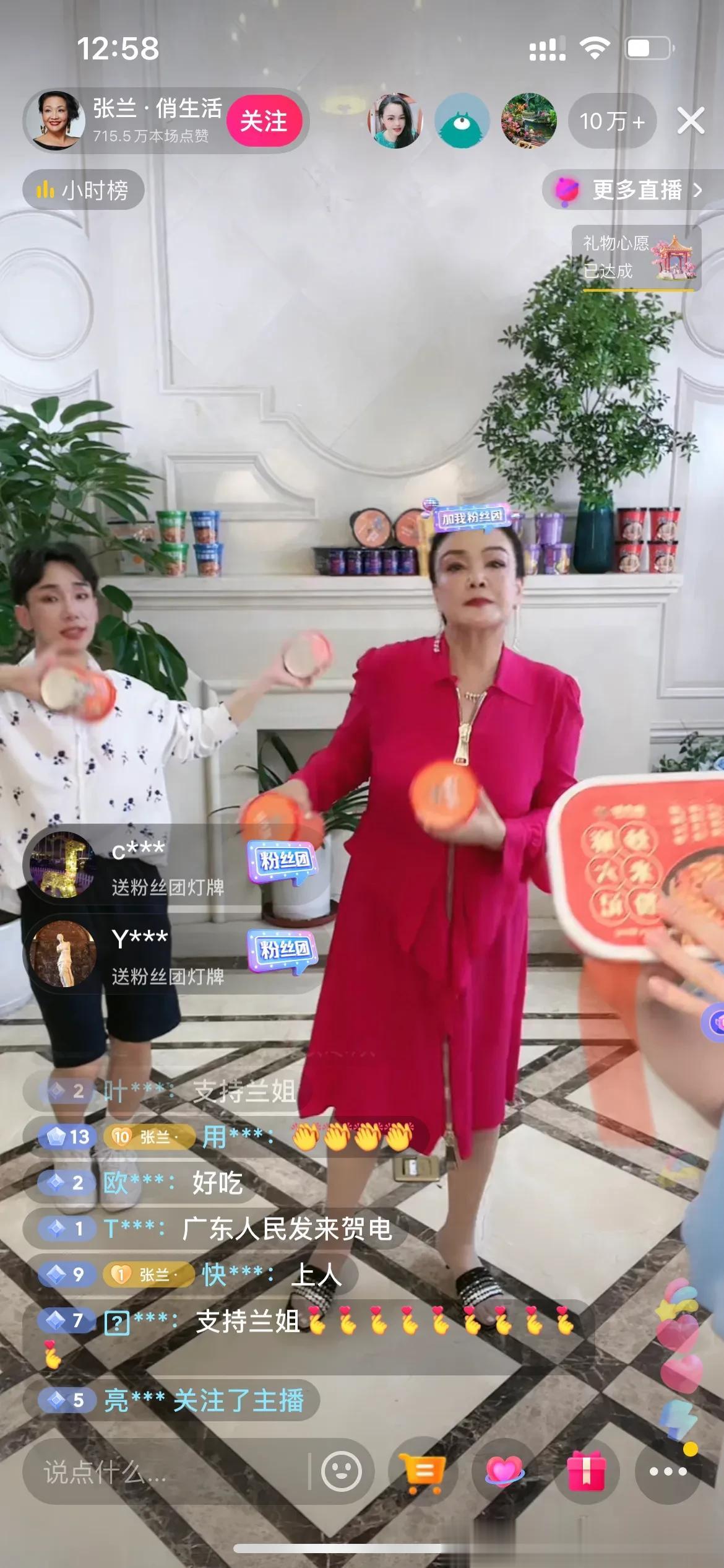 张兰抖音直播间的10万+流量又回来了，自床垫风波之后，已经许久没看到这样的盛况了