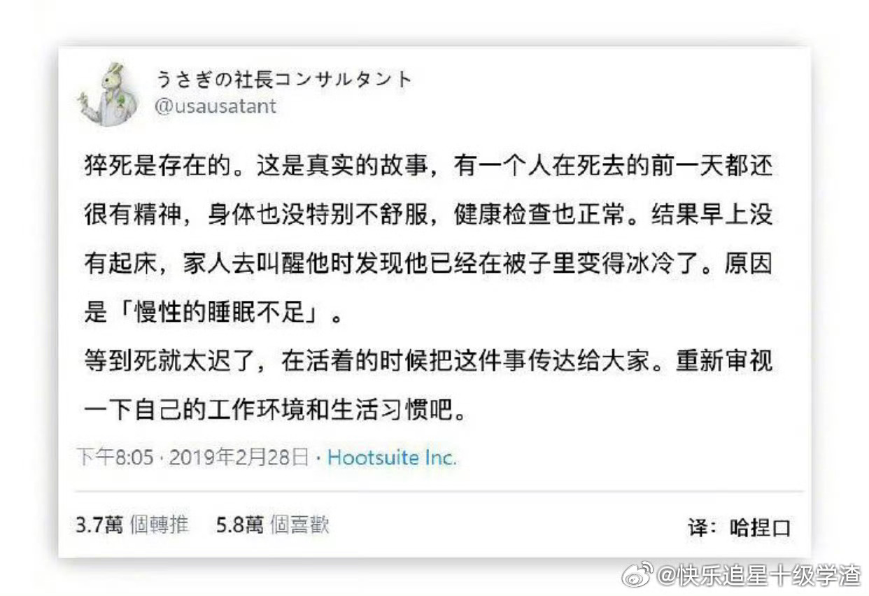 不敢熬夜了 我们都早点睡吧！ 